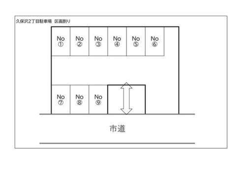 神奈川県相模原市緑区久保沢２丁目