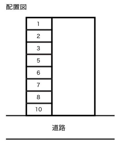 埼玉県戸田市中町１丁目