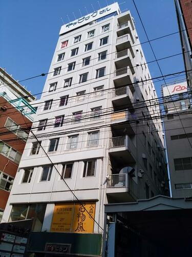 東京都大田区山王２丁目