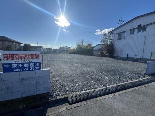 貸駐車場 栃木県小山市若木町２丁目