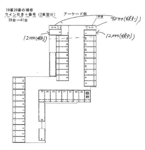 西柳ケ瀬ＰＡＲＫＩＮＧⅠバイク専用