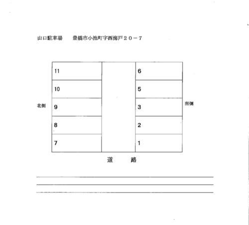 愛知県豊橋市小池町字西海戸