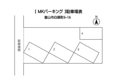 ＭＫパーキング