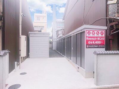 Ｒｅｅｎｏトランク