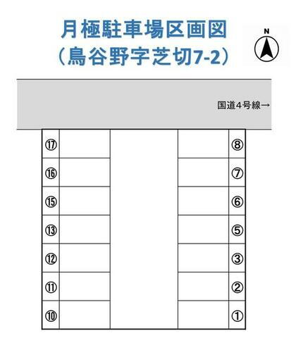 福島県福島市鳥谷野字芝切