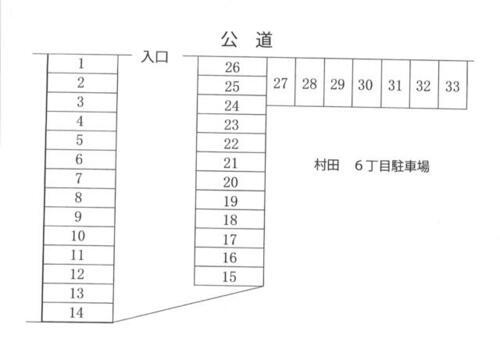 貸駐車場 神奈川県川崎市高津区梶ケ谷６丁目