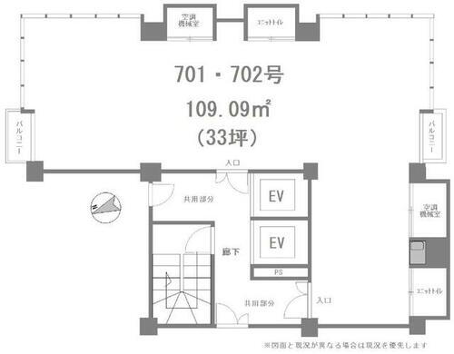 東京都新宿区西新宿６丁目 西新宿駅 貸事務所 物件詳細