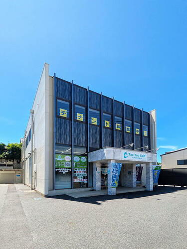 馬込西武田店舗