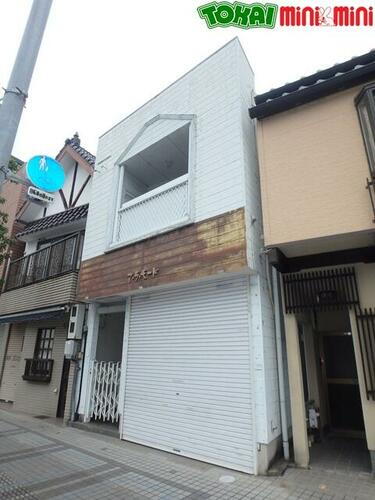 中町住居付店舗