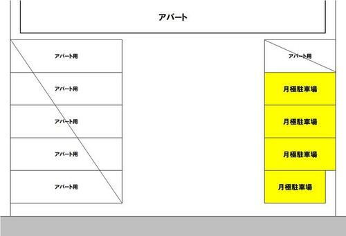 高木瀬西アパート月極駐車場