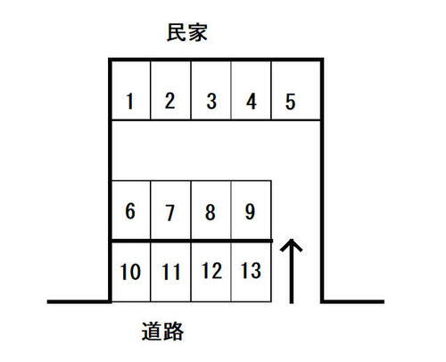 栄