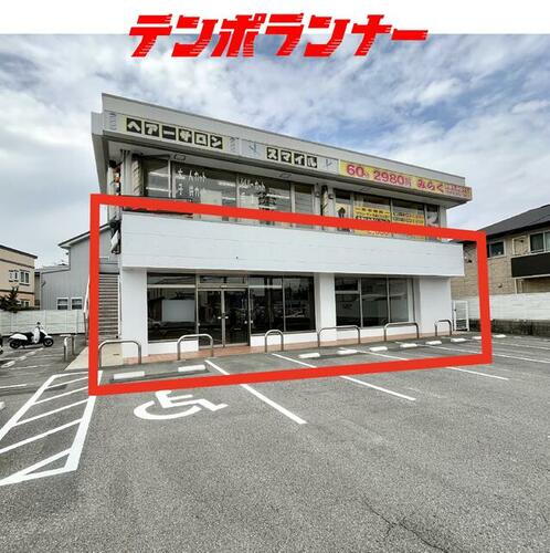 東浦森岡店舗　（駐車２３台）
