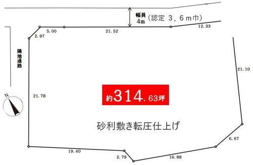 埼玉県所沢市西狭山ケ丘２丁目 狭山ヶ丘駅 貸地 物件詳細