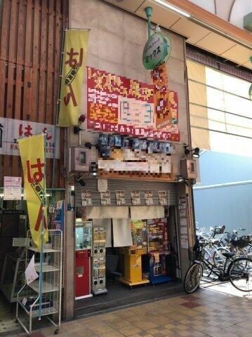 森小路２丁目貸店舗