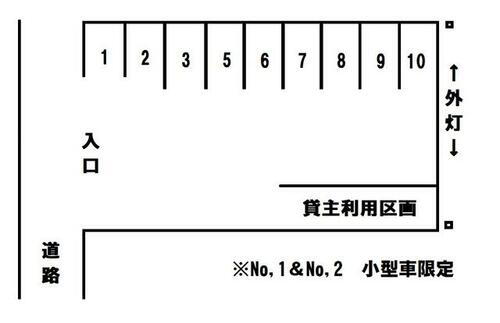 三春町４丁目福本駐車場