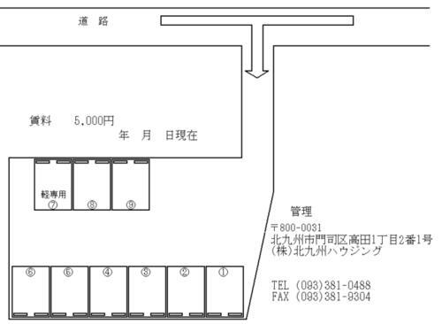 上馬寄２丁目駐車場