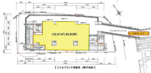 千葉県千葉市中央区新千葉２丁目 千葉駅 貸店舗・事務所 物件詳細