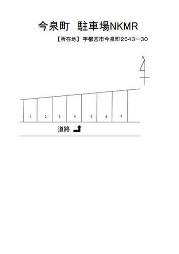 栃木県宇都宮市今泉町