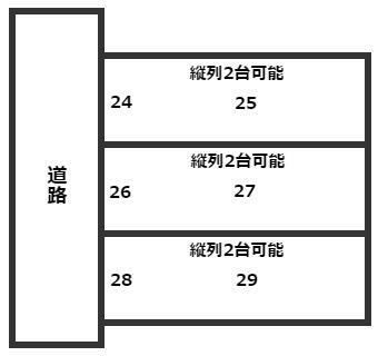 ベイテラスリリー有料駐車場