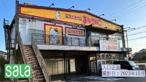 豊川市新栄町１丁目１７番　１Ｆ店舗