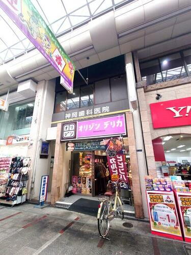 東京都北区十条仲原１丁目
