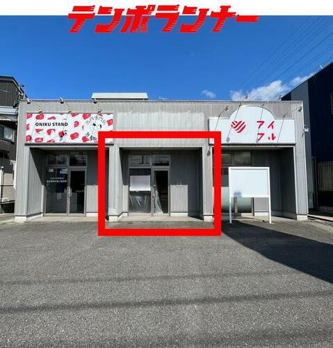 内藤店舗　Ｂ（駐車共用５台）無人、２４時間可