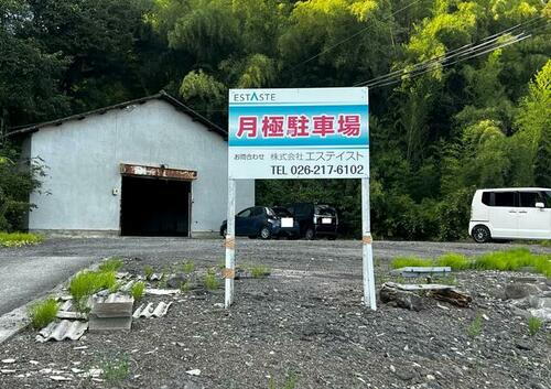 長野県長野市大字小柴見