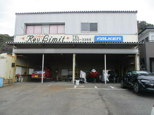 福岡県遠賀郡水巻町吉田東４丁目