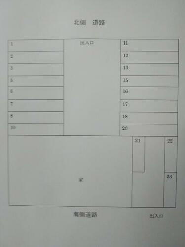 愛知県名古屋市中村区稲葉地町５丁目