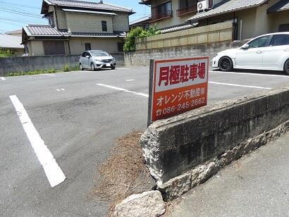 貸駐車場 岡山県岡山市中区国富