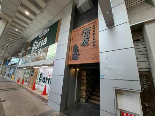 貸店舗（建物一部） 新潟県新潟市中央区古町通６番町