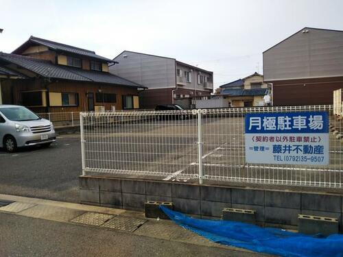 貸駐車場 兵庫県姫路市飾磨区今在家３丁目