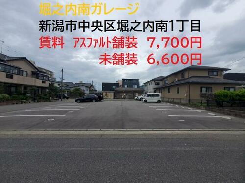 堀之内南ガレージ（アスファルト舗装）