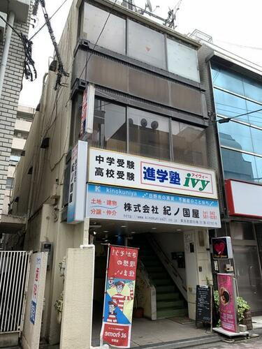 東京都日野市多摩平１丁目