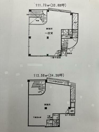 千川三原ビル