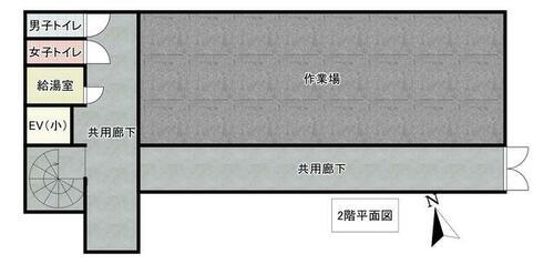 広島県広島市東区矢賀新町１丁目