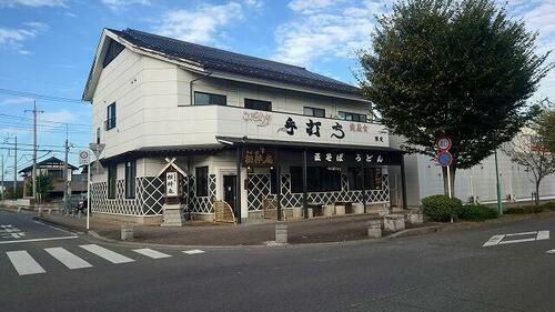 貸店舗（建物一部） 栃木県小山市犬塚６丁目