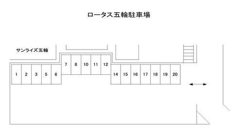 ロータス五輪駐車場