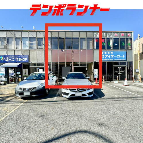 今池ビル