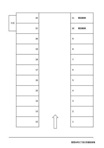 駅西本町３丁目Ｃ月極駐車場