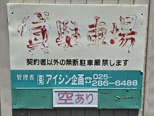大沢ガレージ