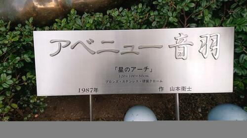 貸駐車場 東京都文京区音羽２丁目