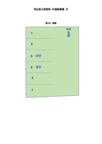 愛知県名古屋市守山区大字上志段味字大矢