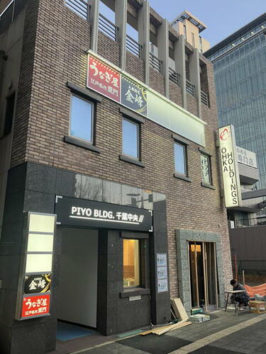 千葉県千葉市中央区中央３丁目