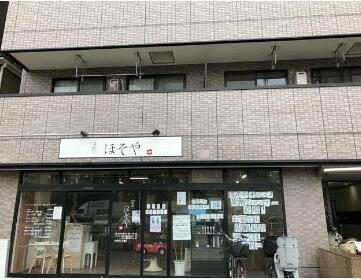 貸店舗・事務所 神奈川県横浜市鶴見区鶴見中央３丁目