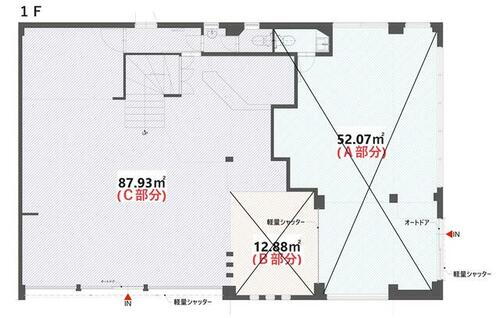 パル一番街内事務所・店舗