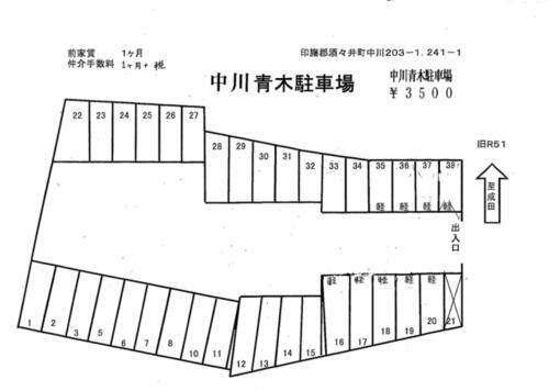 中川青木第１駐車場