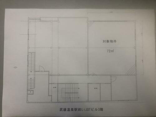 佐賀県武雄市武雄町大字昭和