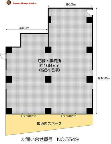 大阪府門真市四宮１丁目 萱島駅 貸店舗（建物一部） 物件詳細