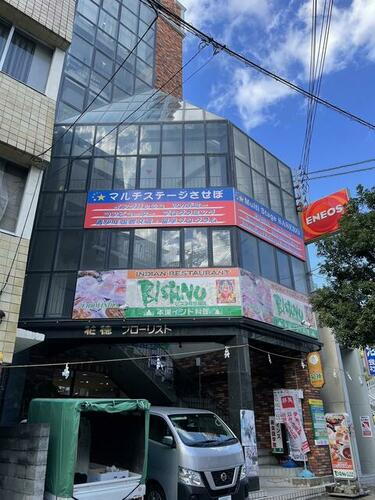 花徳ビル